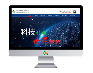 深圳宇行科技-测试案例 CMS06网站制作案例